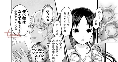 手錠 エロ マンガ|【エロ漫画】手錠 .